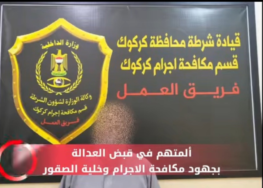 القبض على «عجوز المصارف» بعد سرقته أكثر من 42 مليون دينار