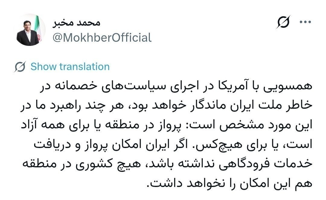 مستشار خامنئي يهدد بحظر جوي مقابل على دول تفرضه على إيران