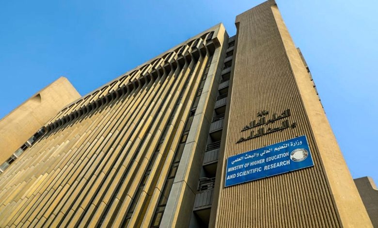 التعليم العالي تفتح باب التقديم للأوائل من خريجي الدراسة المهنية