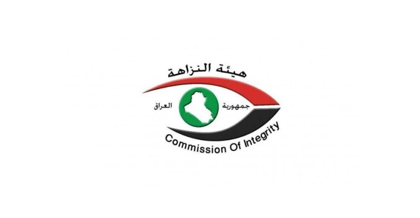 ذي قار: توقيف 3 متهمين بالتزوير والإضرار بالمال العام